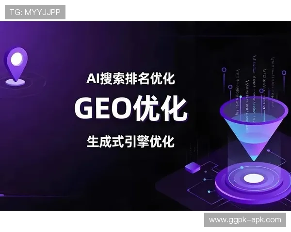 星城web館：深度整合SEO优化策略，提升企业网站在搜索引擎中的排名与曝光率