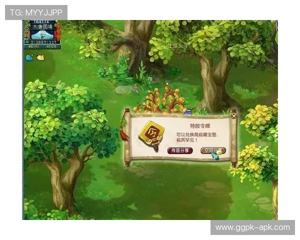 摇钱树游戏登录线路安全性保障措施与玩家个人信息保护策略