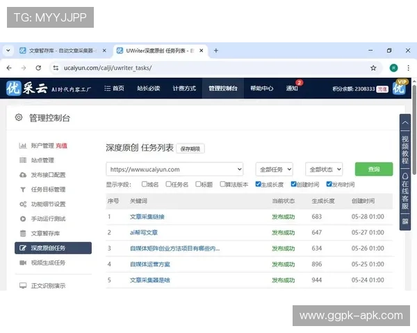 探索K8百家官网的行业应用场景与成功案例优化您的企业管理策略 探索K8百家官网的行业应用场景与成功案例优化您的企业管理策略
