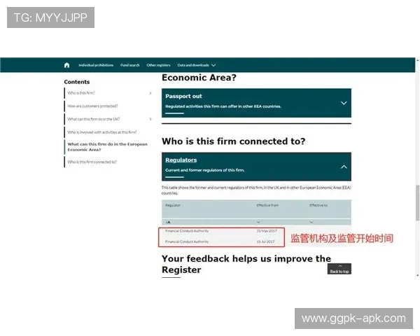 欧博官网登录:详细注册流程与账户安全措施介绍 欧博官网登录:详细注册流程与账户安全措施介绍