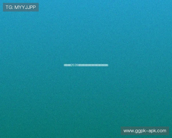 顶峰娱乐：2026世界杯足球赛最热话题与球迷互动热点深度分析